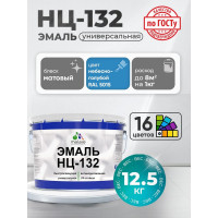 Эмаль НЦ-132 MALARE, для металла, по дереву, для минеральных поверхностей, RAL 5015, небесно-голубой, матовая, 12,5 кг ЭНЦ1325015М1250