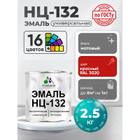 Эмаль НЦ-132 MALARE, для металла, по дереву, для минеральных поверхностей, RAL 3020, красный, матовая, 2,5 кг ЭНЦ1323020М0250