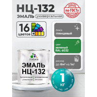 Эмаль НЦ-132 MALARE, для металла, по дереву, для минеральных поверхностей, RAL 6032, зеленый, глянцевая, 1 кг ЭНЦ1326032Г0100
