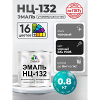 Эмаль НЦ-132 MALARE, для металла, по дереву, для минеральных поверхностей, RAL 9005, черный, матовая, 0,8 кг ЭНЦ1329005М0080