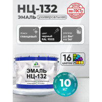 Эмаль НЦ-132 MALARE, для металла, по дереву, для минеральных поверхностей, RAL 9005, черный, глянцевая, 10 кг ЭНЦ1329005Г1000