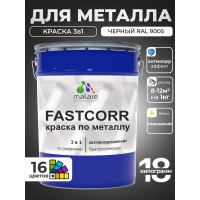 Краска по металлу MALARE FastCorr, краска по ржавчине, антикоррозийная, быстросохнущая, RAL 9005, черный, глянцевая, 18 кг КФСТ9005Г1800