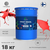 Грунт-Эмаль 3 в 1 по ржавчине MALARE, акриловая, красный, глянцевая, 18 кг ГЭФСТ3020Г1800