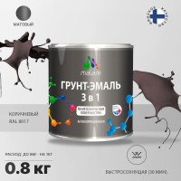Грунт-Эмаль 3 в 1 по ржавчине MALARE, акриловая, коричневый, матовая, 0,8 кг ГЭФСТ8017М0080