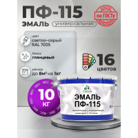 Эмаль ПФ-115 MALARE, для металла, по дереву, для минеральных поверхностей, RAL 7035, светло-серый, глянцевая, 10 кг ЭПФ1157035Г1000