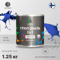 Грунт-Эмаль 3 в 1 по ржавчине MALARE, акриловая, синий, матовая, 1,25 кг ГЭФСТ5005М0125