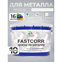 Краска по металлу MALARE FastCorr, краска по ржавчине, антикоррозийная, быстросохнущая, RAL 7004, сигнальный серый, глянцевая, 10 кг КФСТ7004Г1000