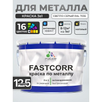 Краска по металлу MALARE FastCorr, краска по ржавчине, антикоррозийная, быстросохнущая, RAL 7035, светло-серый, матовая, 12,5 кг КФСТ7035М1250