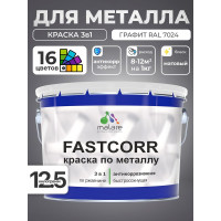 Краска по металлу MALARE FastCorr, краска по ржавчине, антикоррозийная, быстросохнущая, RAL 7024, графитово-серый (темный), матовая, 12,5 кг КФСТ7024М1250