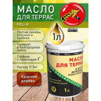 Масло с воском для дерева, наружных и внутренних работ POLI-R Красное дерево, 1 л 22000