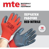 Перчатки защитные из полиэстера с покрытием из нитрила MTE Red Nitrile красные с серым, р.10 2899403110