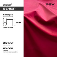 Вельвет PSV Soft красный, 5 метров 136225