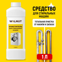 Очиститель для стиральных машин от накипи и запаха WALNUT 1л WLN0596