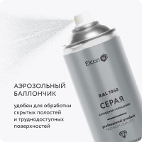 Универсальная алкидная эмаль Elcon ral 7040, серая, глянцевая, аэрозоль, 520 мл 00-00463207