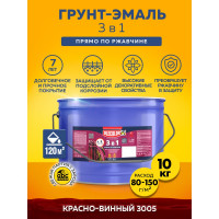 Грунт-эмаль по ржавчине Olecolor 3 в 1 винно-красный 3005 (10 кг) 4300013128