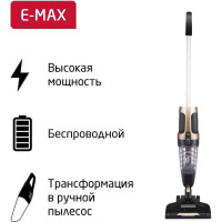 Беспроводной пылесос ARNICA E-MAX черный ET11200