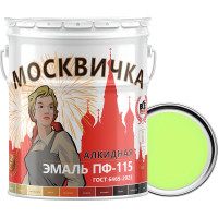 Эмаль Москвичка ПФ-115 фисташковая, 25 кг 4620105771689