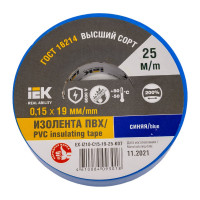 Изолента IEK Mixtape 7 0.15x19 мм, синяя, 25 м EX-IZ10-C15-19-25-K07