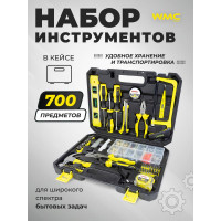 Набор инструментов WMC TOOLS 700 пр. 1/4" (6гр.)(5-13 мм, шарнирно-губцевый, биты, отвертки, расходник) WMC-20700(47911)