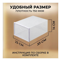 Коробки для хранения обуви Ridberg 10 шт. 1212071