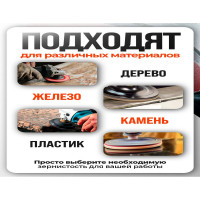 Набор шлифовальных кругов на липучке 125 мм, Р40-Р240, 10 шт Vitatools R-125-P40-P240-10