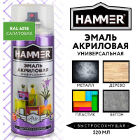 Универсальная акриловая эмаль HAMMER RAL 6018 салатовая, высокоглянцевая, 520 мл, 0.27 кг ЭК000140512