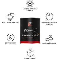Грунт-эмаль KOVALI 3 в 1 матовая Антрацитово-серая RAL 7016 (10кг) kov1.12.3