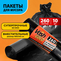 Мешки для мусора 260 л, черные, 60 мкм, 10 шт в рулоне VASH GOLD 309011
