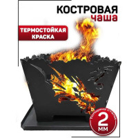 Костровая чаша Станкоинструмент и оснастка №10 4811381028493
