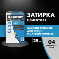 Затирка для швов Церезит Ce33/25кг 1-6 мм, внутри и снаружи, серебристо-серый 04 1540583