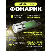 Светодиодный аккумуляторный фонарь Rockforce RF-CAM4047(57971)