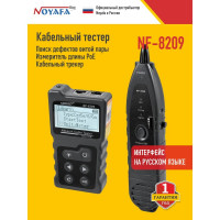 Тестер Noyafa сетевой кабельный WHDZPoE NF-8209 N202