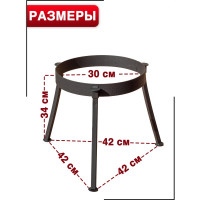 Подставка под садж Станкоинструмент и оснастка №2 4811381028837
