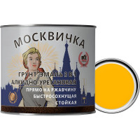 Грунт-эмаль алкидно-уретановая 3 в 1 МОСКВИЧКА желтая, RAL 1021 1.9кг. 4620105772112