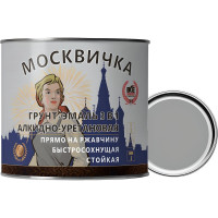Грунт-эмаль алкидно-уретановая 3 в 1 МОСКВИЧКА серая, RAL 7004 1.9кг. 4620105772105