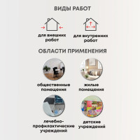 Краска для деревянных фасадов VERES facade, акриловая, глубокоматовая, база A, белая, 0.9 л 256897