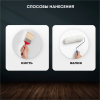 Лак мебельный быстросохнущий VERES матовый 0.9 л 270392
