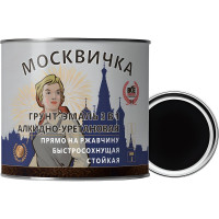 Грунт-эмаль алкидно-уретановая МОСКВИЧКА 3 в 1 ЧЕРНАЯ RAL 9005 1.9кг 4620105772150