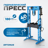 Пресс гаражный Optimus 40т пневмогидравлический и ручной привод OPT-240