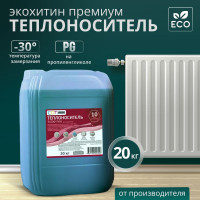 Теплоноситель SotSnab СОТСНАБ Экохитин Премиум -30 на основе пропиленгликоля 20 кг ТЭПЗ-30.20