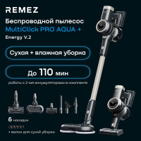 Вертикальный беспроводной пылесос МультиКлик Про Аква Плюс Энерджи Remez RMVC-545 ЦБ-00000639