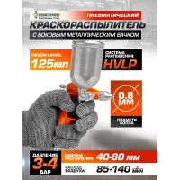 Краскораспылитель Partner мини с боковым металлическим бачком, 125 мл, присоед. резьба 1/4" PA-K3(28396)