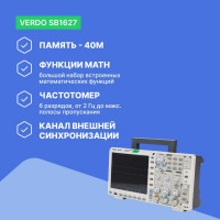 Цифровой осциллограф VERDO SB1627 2 канала 300 МГц, АЦП 8 бит, макс. дискретизация 2,5 Гвыб/c 1,25 Гвыб/с на 2 каналах SB162700