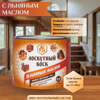 Лоскутный воск с льняным маслом 0,5л ЛМ0050