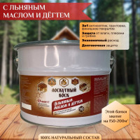 Лоскутный воск с льняным маслом и дегтем 10л ЛМД1000