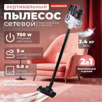 Пылесос бытовой AVC-513 N16012-2 NORMANN ЦЕ-0852011874