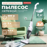 Пылесос бытовой NORMANN AVC-511 N16012-1