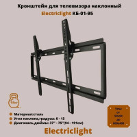 Кронштейн для ТВ Electriclight КБ-01-95 черный