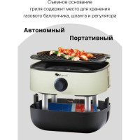 Портативный газовый мини гриль-барбекю с плечевым ремнем для переноски Sahara Cream Mini BBQ -Cream 5391535340361