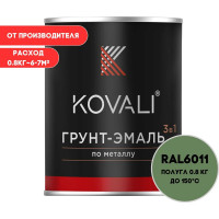 Грунт-эмаль KOVALI 3 в 1 полуглянец резедово-зеленая RAL 6011 0,8кг kov3.1.4С6011